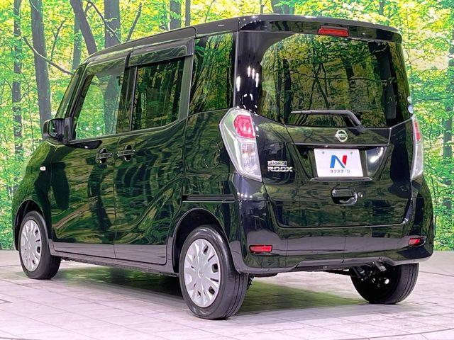 デイズルークス(新潟県長岡市)