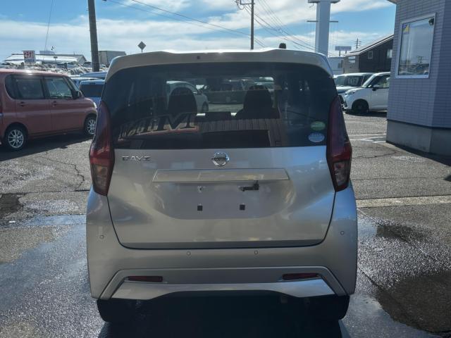 デイズ(新潟県長岡市)