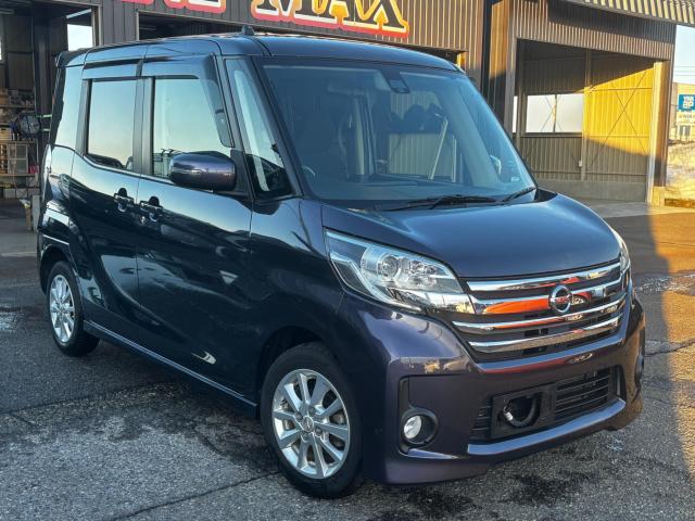 デイズルークス（新潟県長岡市）