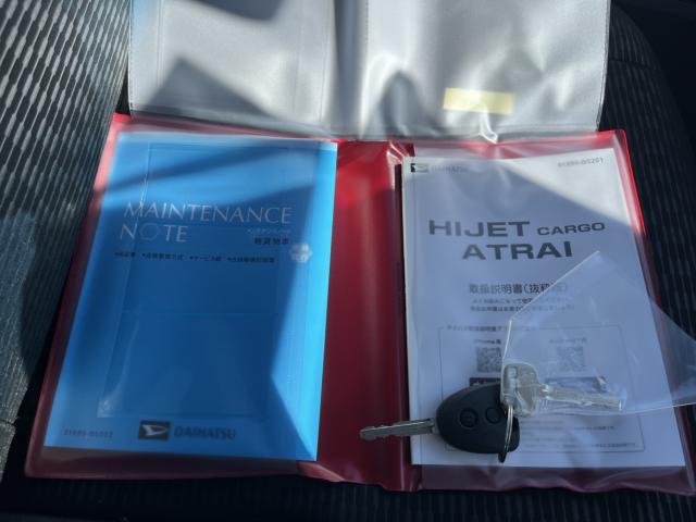 ハイゼットカーゴ(新潟県新潟市西蒲区)