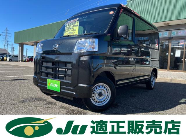ハイゼットカーゴ（新潟県新潟市西蒲区）