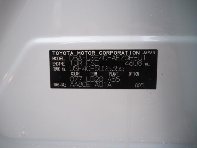 レクサスＬＳ（新潟県新潟市西区）画像92