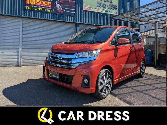 デイズ ハイウェイスターG ターボ 4WD