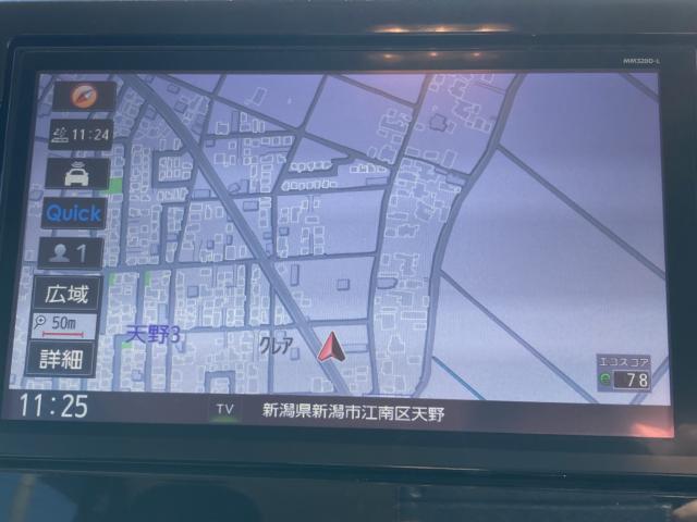 ルークス(新潟県新潟市江南区)