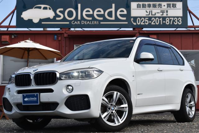 ＢＭＷ Ｘ５（新潟県新潟市西区）