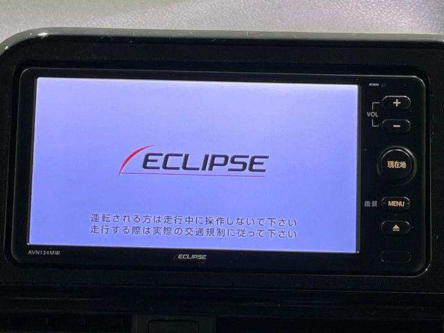 シエンタ（新潟県長岡市）