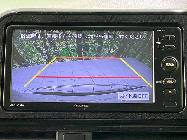 シエンタ（新潟県長岡市）