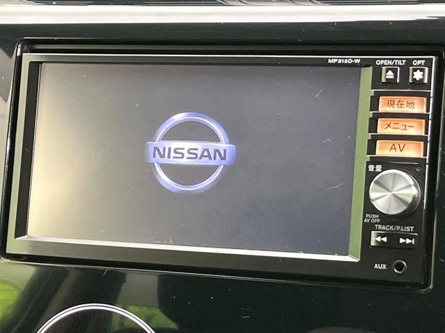 デイズ（新潟県新潟市東区）