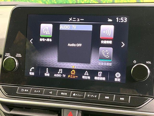 ノート(新潟県新潟市東区)