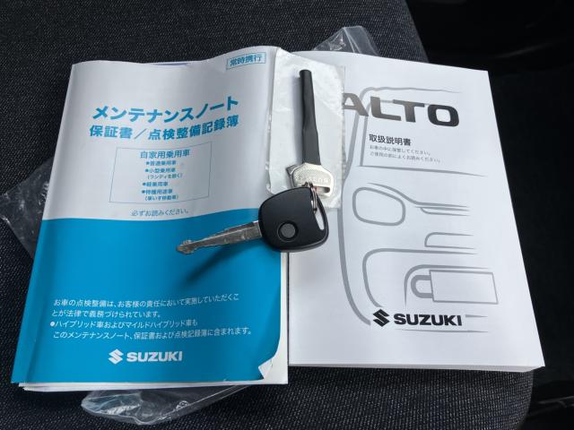 アルト（新潟県新潟市西蒲区）