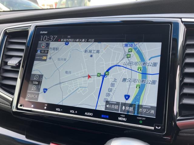 オデッセイ(新潟県新潟市西区)