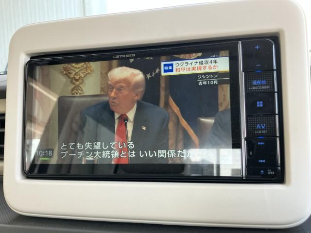 アルトラパン(新潟県燕市)