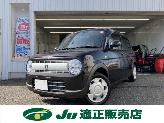 アルトラパン(新潟県燕市)