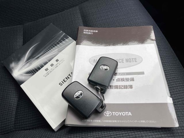 シエンタ（新潟県新潟市中央区）画像32