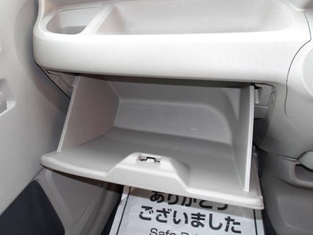 ライフ（新潟県新潟市南区）画像20