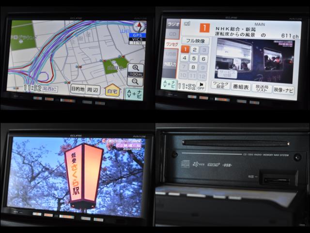 スイフト（新潟県新潟市西区）画像47