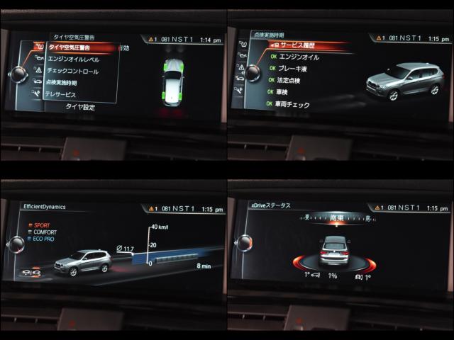 ＢＭＷ Ｘ３（新潟県新潟市西区）画像55