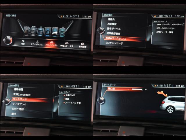 ＢＭＷ Ｘ３（新潟県新潟市西区）画像54