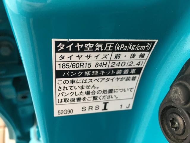 アクア(新潟県新潟市西区)