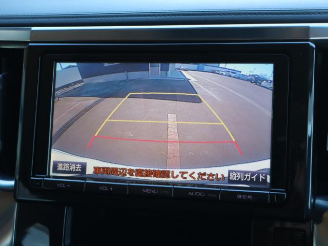 ヴェルファイア(新潟県新潟市中央区)