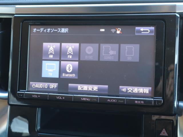 ヴェルファイア(新潟県新潟市中央区)