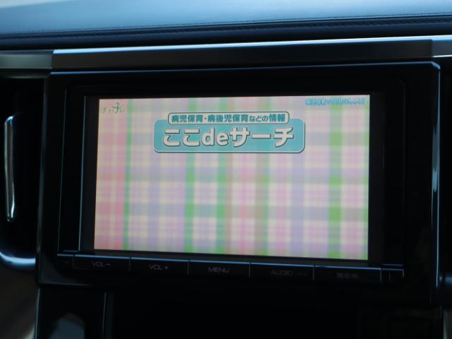 ヴェルファイア(新潟県新潟市中央区)