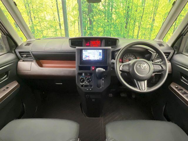 ルーミー(新潟県新潟市南区)