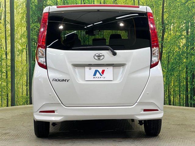 ルーミー(新潟県新潟市南区)