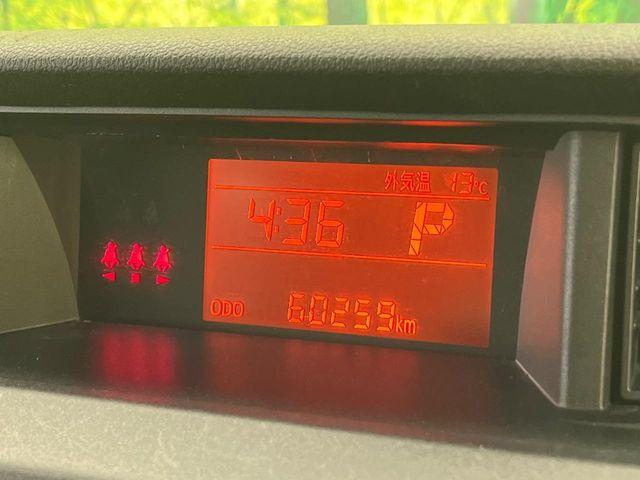 ルーミー(新潟県新潟市南区)