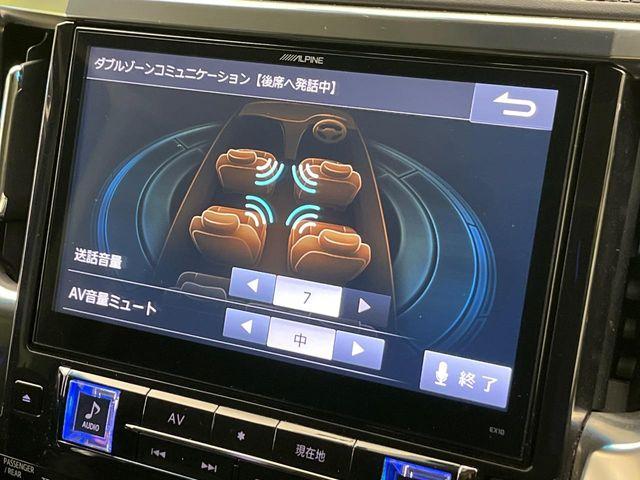 アルファード(新潟県新潟市南区)