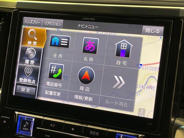 アルファード(新潟県新潟市南区)