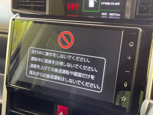 ルーミー(新潟県新潟市南区)