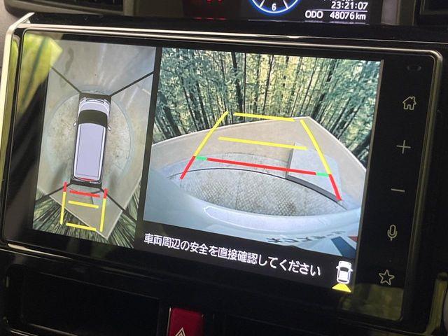 ルーミー(新潟県新潟市南区)