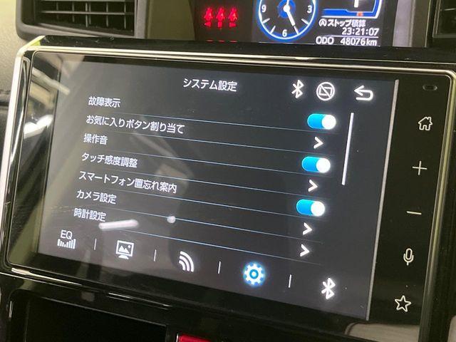 ルーミー(新潟県新潟市南区)