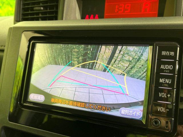 ルーミー(新潟県新潟市東区)