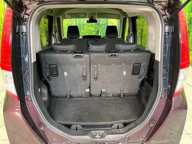 ルーミー(新潟県新潟市東区)