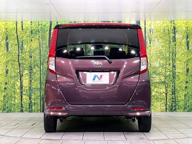 ルーミー(新潟県新潟市東区)