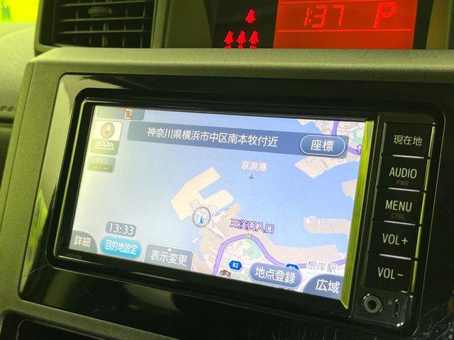 ルーミー(新潟県新潟市東区)