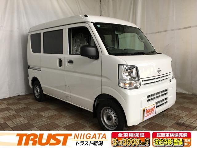 クリッパーバン（新潟県新潟市西区）