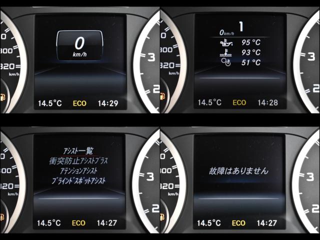 ＡＭＧ Ａクラス（新潟県新潟市西区）画像32