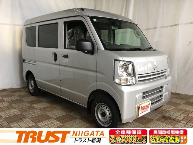 クリッパーバン（新潟県新潟市西区）