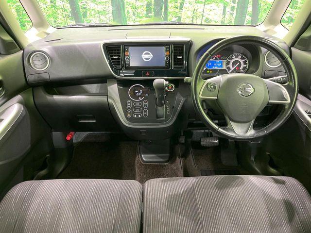 デイズルークス(新潟県長岡市)