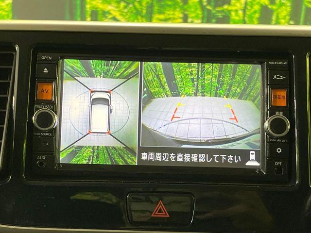 デイズルークス(新潟県長岡市)