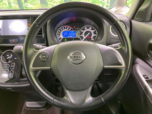 デイズルークス(新潟県長岡市)