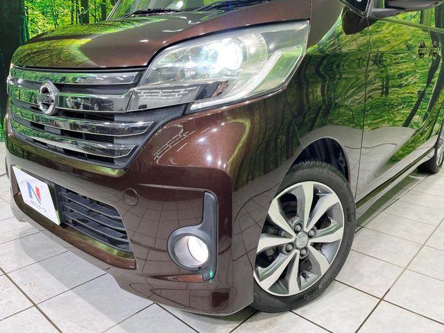 デイズルークス(新潟県長岡市)