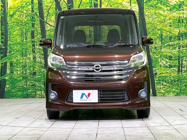 デイズルークス(新潟県長岡市)