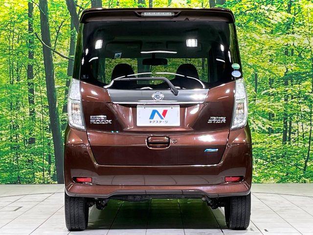 デイズルークス(新潟県長岡市)