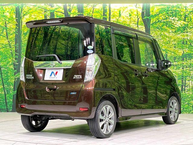 デイズルークス(新潟県長岡市)