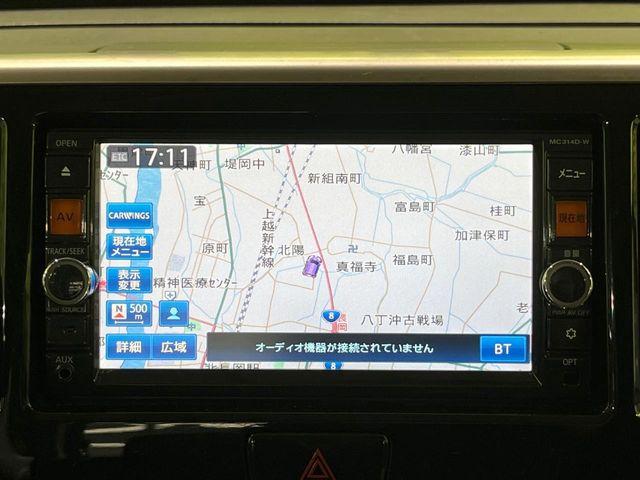 デイズルークス(新潟県長岡市)