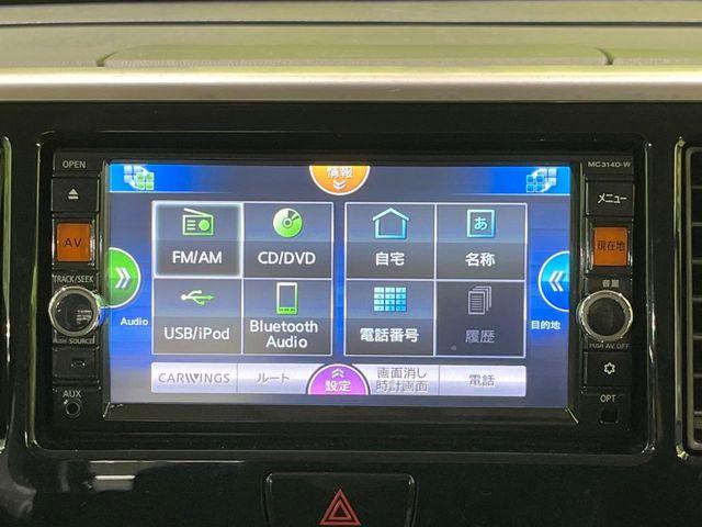 デイズルークス(新潟県長岡市)